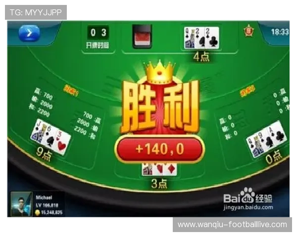 竞彩波胆让球规则避坑指南高频玩法防骗秘诀